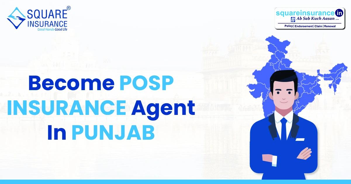 How to Become POSP Insurance Agent In Punjab How to Become POSP Insurance Agent In Punjab